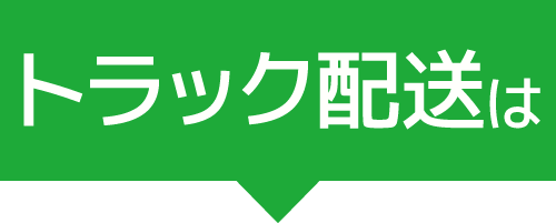 そのお悩み